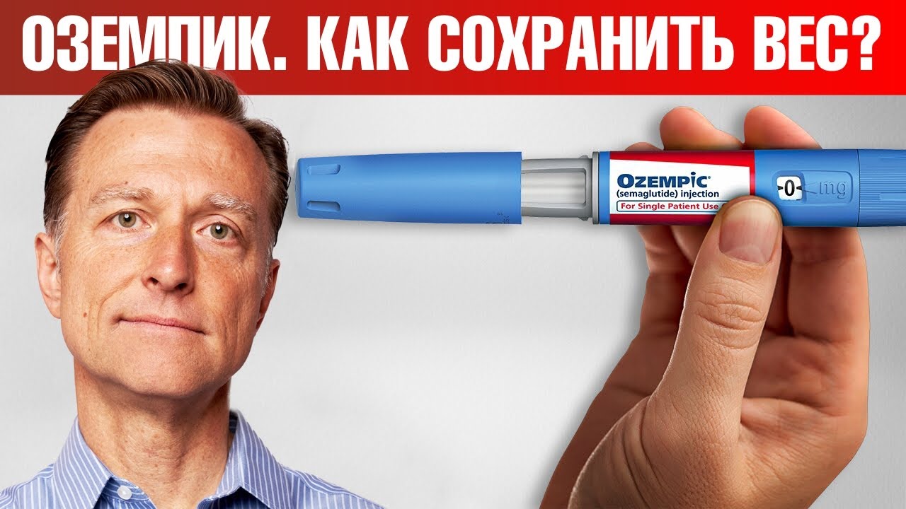 Отслабване с Ozempic: килограмите се връщат, страничните ефекти остават
