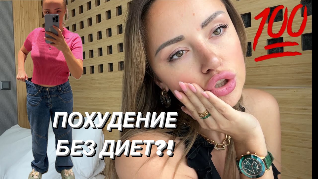 Оземпик: -4 кг за 10 дни без диета? Чудо или измама?